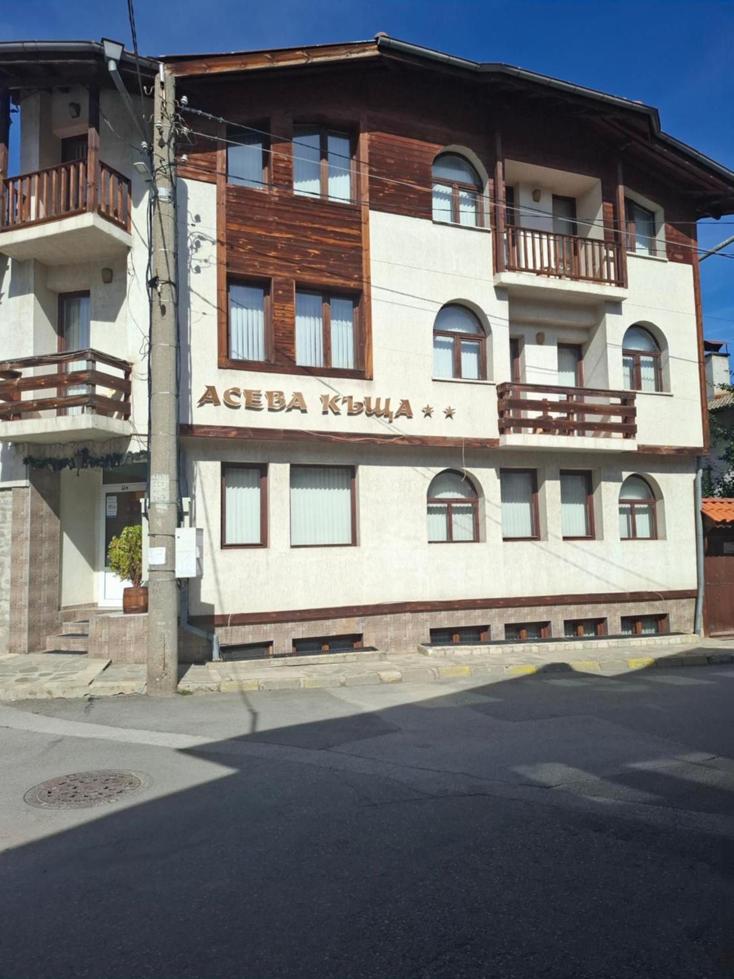 Aseva House Guest House Bansko Luaran gambar