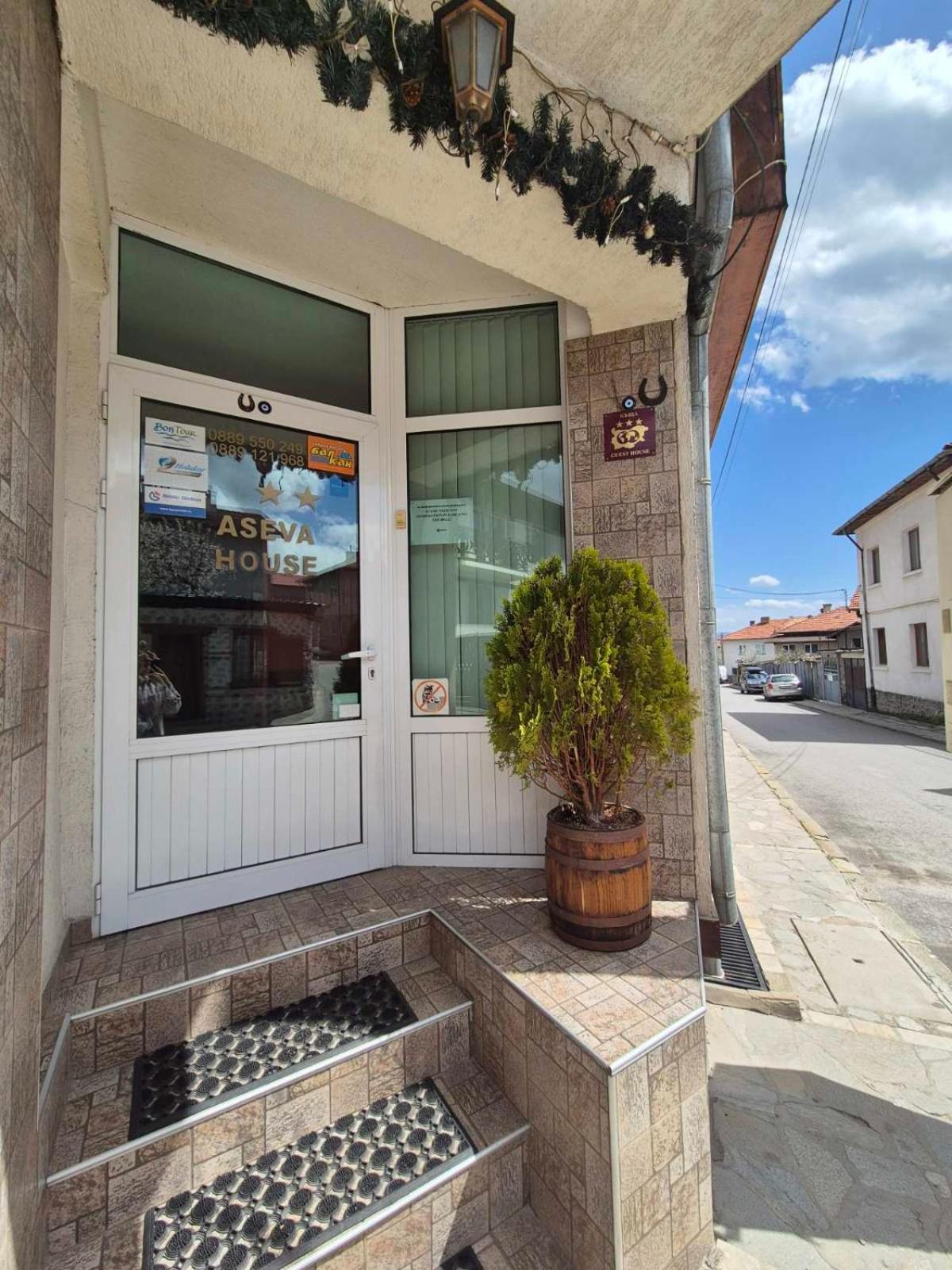 Aseva House Guest House Bansko Luaran gambar